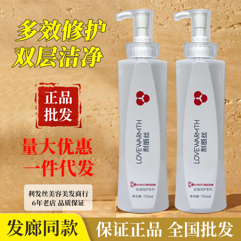 Liwis Roulis Anti-Schuppen-Shampoo mit Ölkontrolle