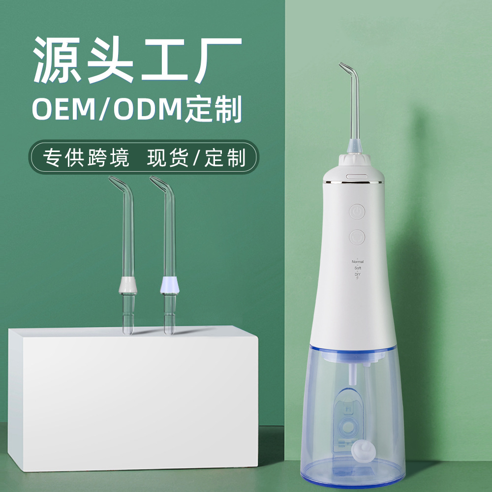 源头厂家定制洗牙器OEM 2022新款水牙线白色便携式清洁电动冲牙器