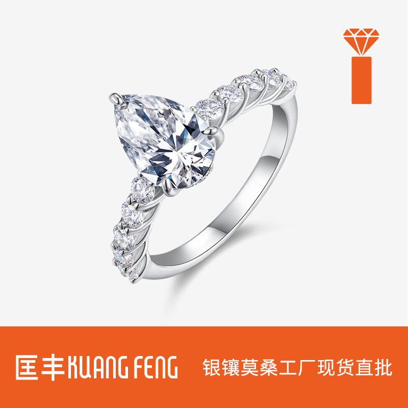 925 Sterling Silver Moissanite Ring, Personalized Fashion Style