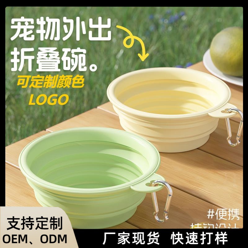 Foldable Silicone Dog Bowl, Portable Travel Water and Food Dish - 1