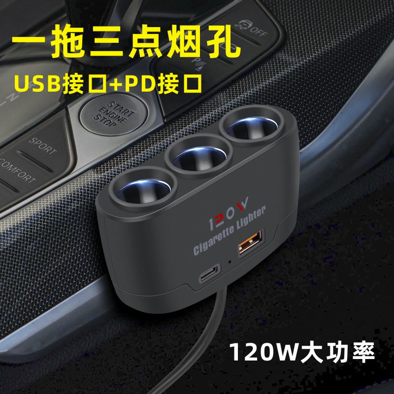 Car charger, USB + PD fast charging, 12V24V