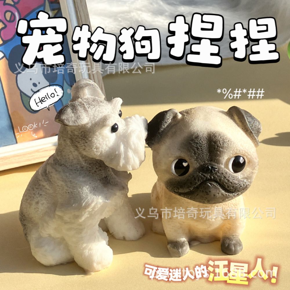 Large Dog Squeeze Toy, Pug Design Stress Relief Toy