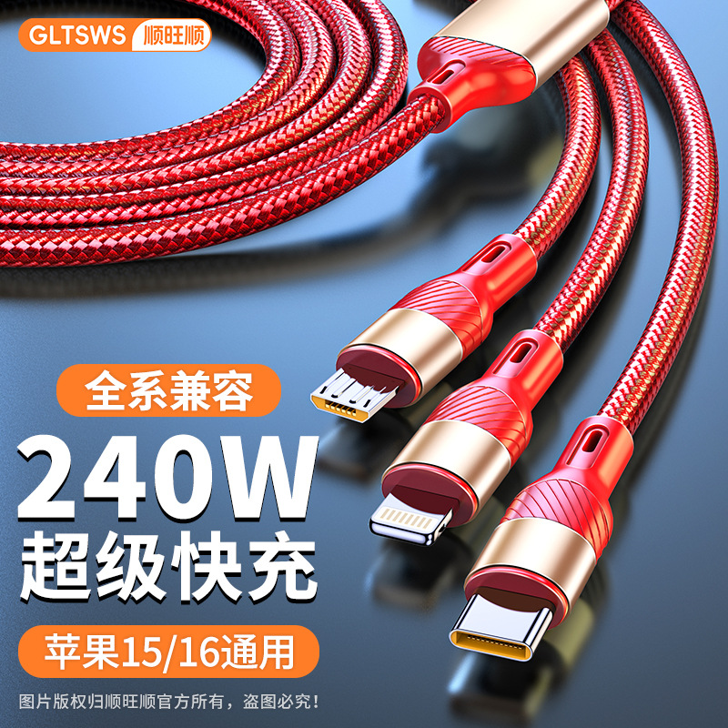 240W hızlı şarj veri kablosu üçü bir arada Apple Huawei OPPO Xiaomi vivo için uygun bir-üç tablet şarj kablosu