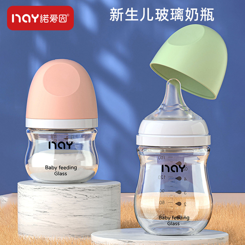 Noaiyin Glass Newborn Baby Bottle, Wide Neck, Anti-Colic and Anti-Choking