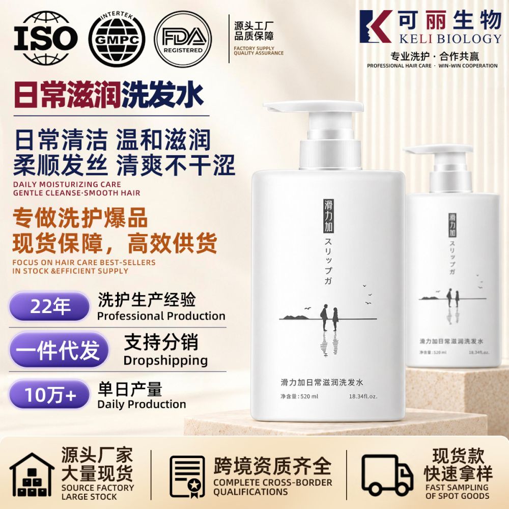 Anti-Schuppen Volumen-Shampoo 520 ml