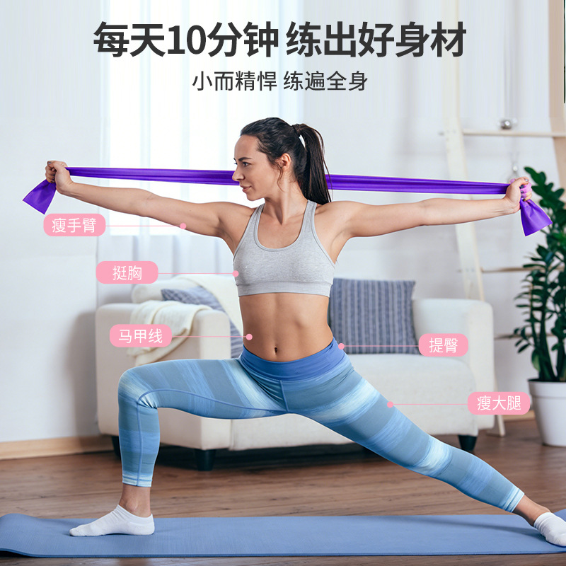 Yeni Yoga Elastik Bant TPE Çekme Levha Fitness Direnç Bandı Kalça Fitness Yoga Çekme Bandı Yoga