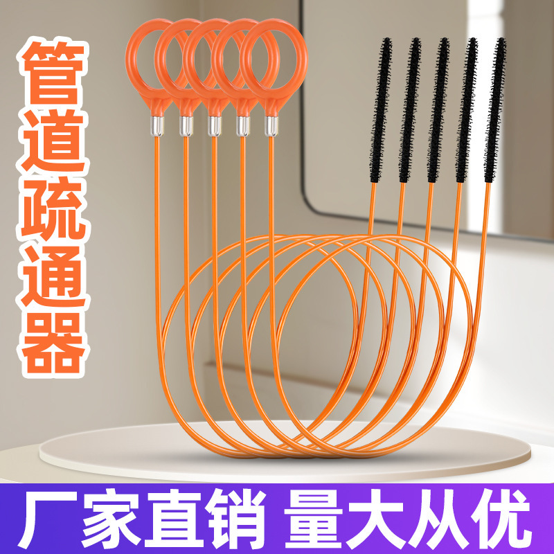 下水道疏通器 毛发头发清洁清理钩 地漏浴室厨房水槽疏通器