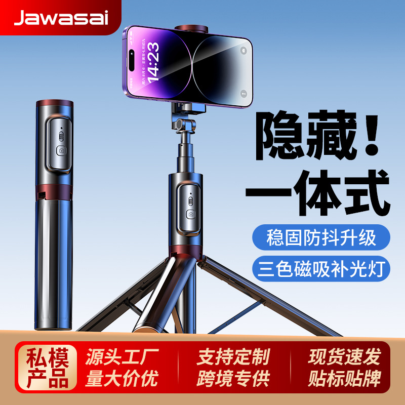 Yeni Model Telefon Bluetooth Selfi Çubuğu Entegre Tripod Taşınabilir Masaüstü Canlı Yayın Telefon Standı Fotoğraf Aracı