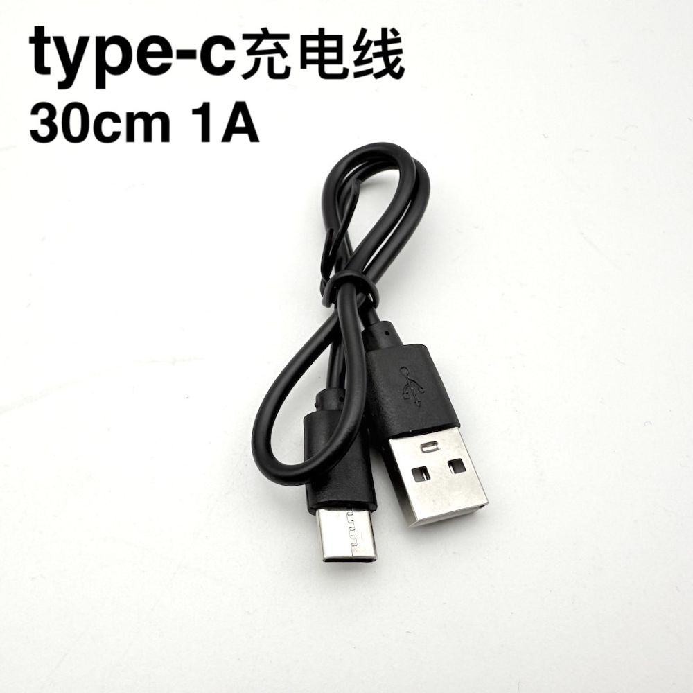 30CM/50CM/1 metre USB-A - Tip-C şarj kablosu 2A küçük fan/taşınabilir şarj cihazı ile makine veri kablosu fabrikası - 1