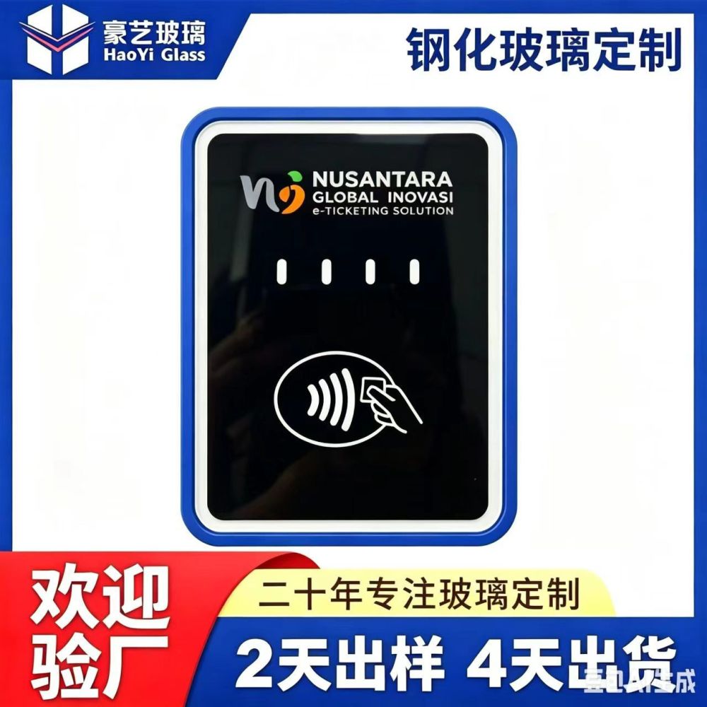 3D Transfer Tempered Glass Panel for Small Home Appliances, Touch