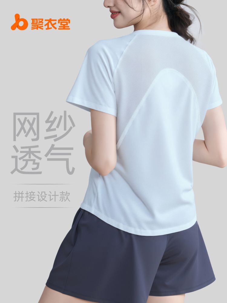 Kadın Arkası File Detaylı Fitness Kısa Kollu Koşu Yoga T-Shirt
