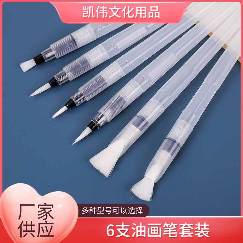 6er Nylon-Haarpinsel-Set weiche Spitze Kalligraphie - 1