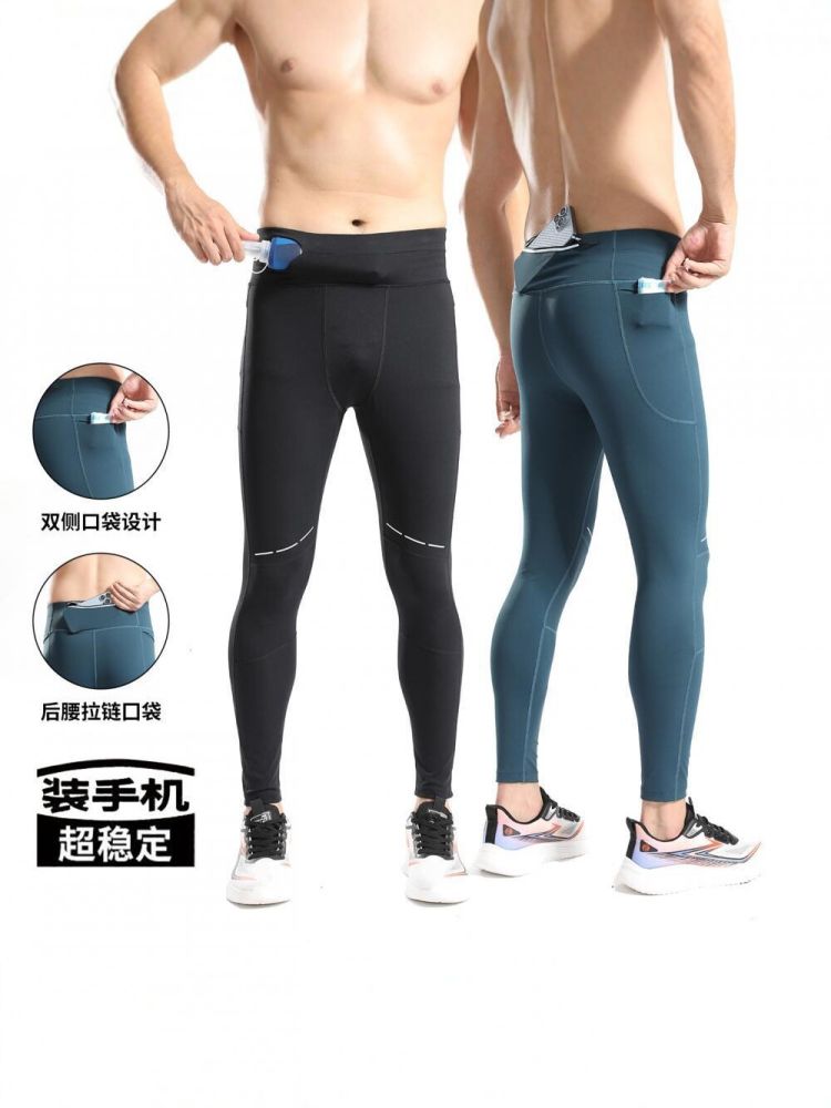 Men's Running Compression Tights, Zip Pocket, Phone Pockets