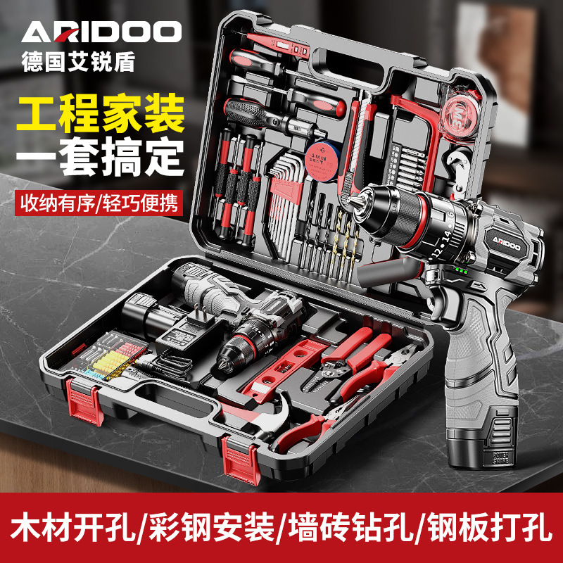 Airedon Cordless Impact Drill Compact Pistol Drill Electric Brushless Lithium Battery Drill Multifunctional Tool Kit