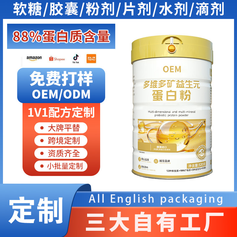 Whey izolat protein tozu, amino asit ve yüksek kalsiyum, çoklu vitamin