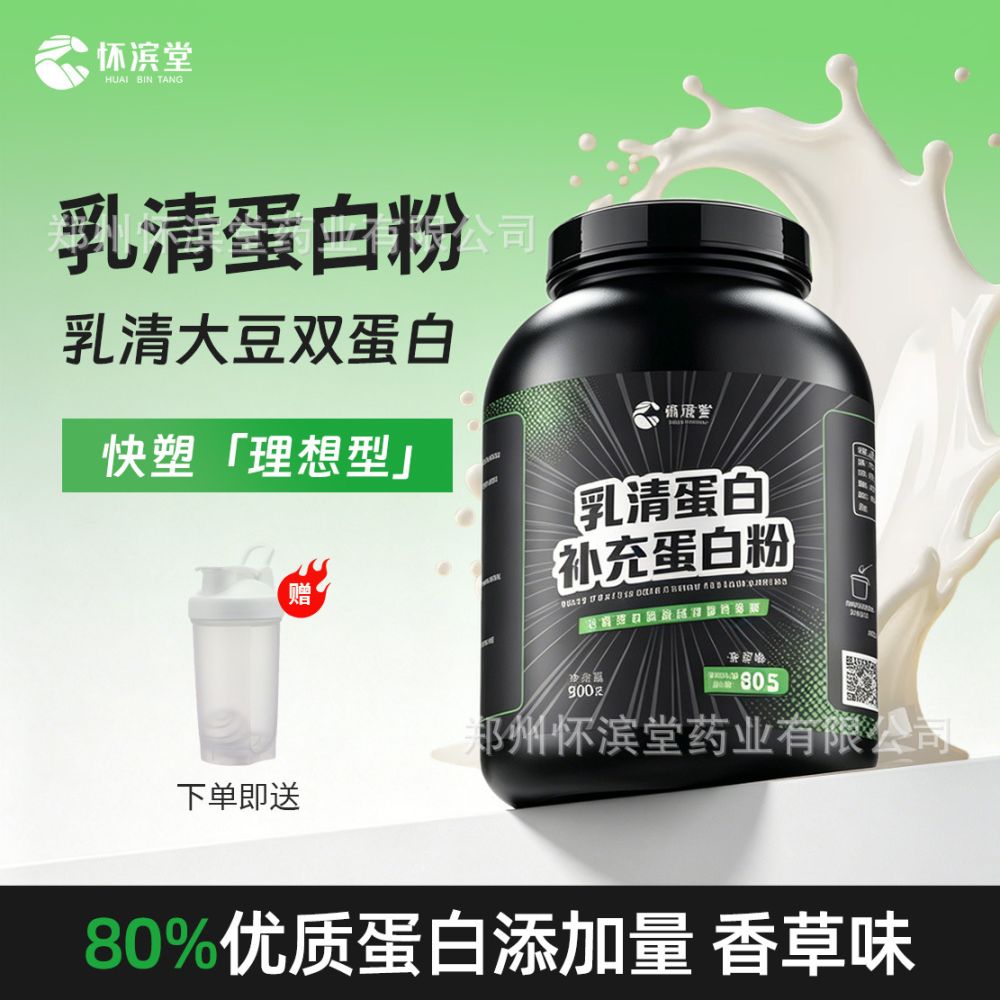 Konsantre Whey Protein Tozu Yetişkinler için - 1