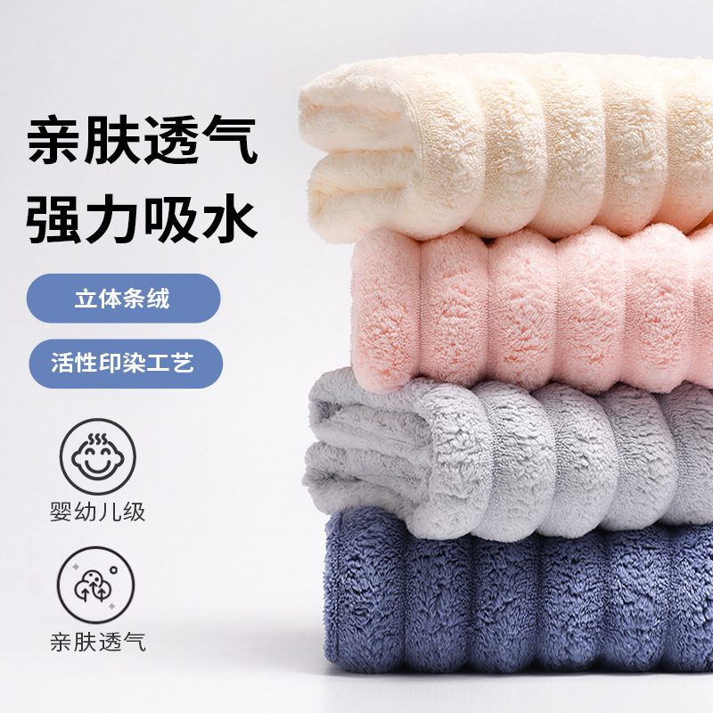 Banyo havlusu, mercan kumaş, ultra ince fiber, hızlı kuru