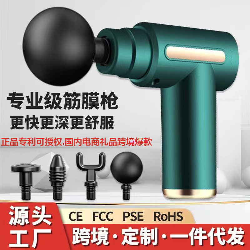 Cross-border Fascia Gun Home Muscle Relaxation Cervical Spine Massager Electric Silent Portable Full Body Massage Gun Mini