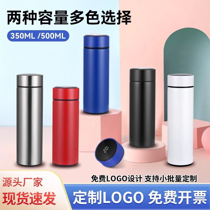 Smart insulated cup with digital temperature display stainless steel
