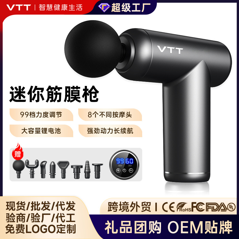 VTT Mini Massage Gun, Rechargeable Portable Neck Massager - 1