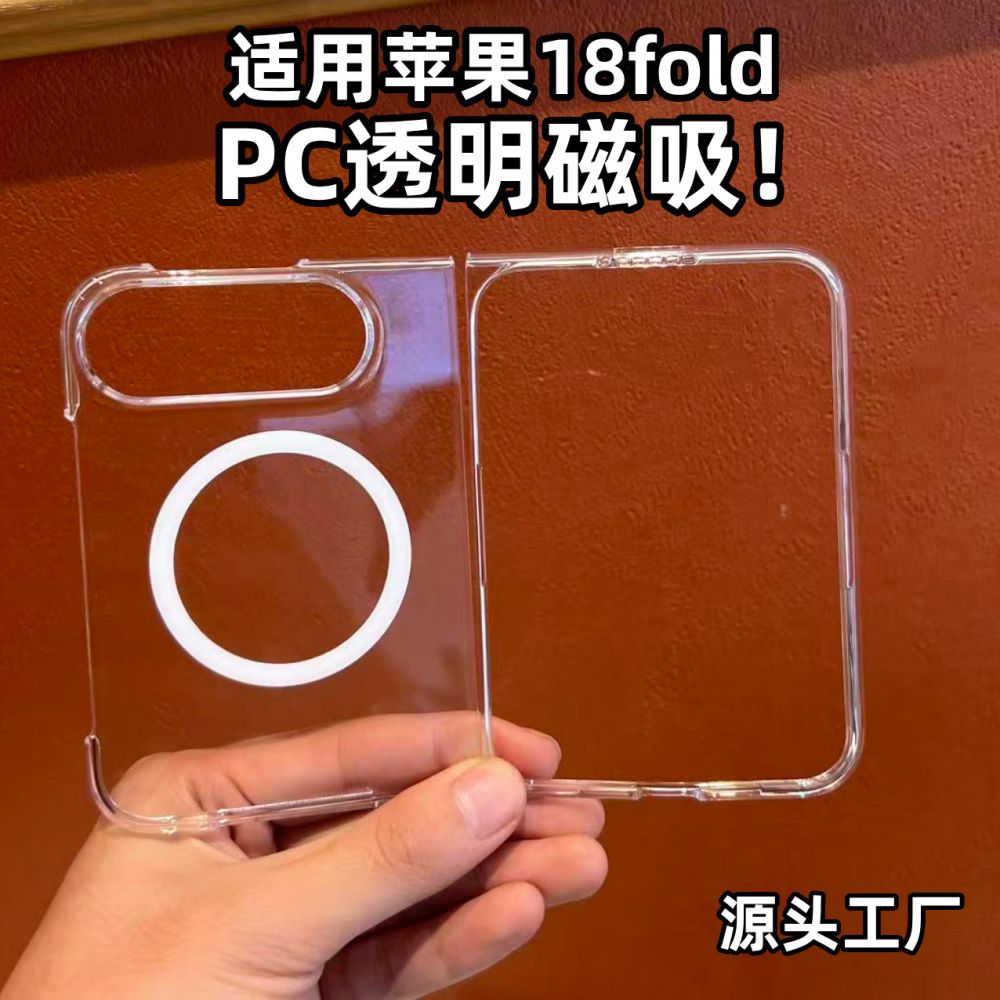 Kompatibel mit Apple 18 DUO beidseitig faltbar, PC transparent magnetisch Hülle, vergilbungsresistent, Herstellerdirekt