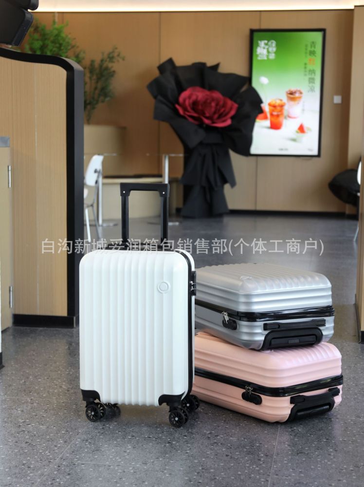 新款高颜值行李箱20寸学生旅行箱万向轮男女通用礼品拉杆箱登机箱 - 1