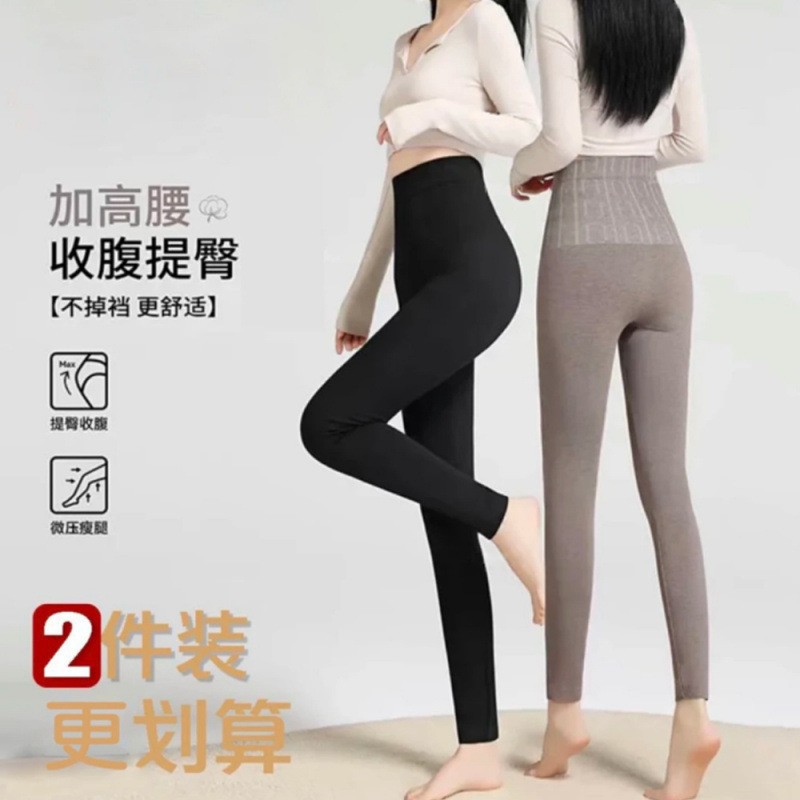 Damen-Thermoleggings mit hohem Bund, Bauchweg-Effekt, weich und elastisch