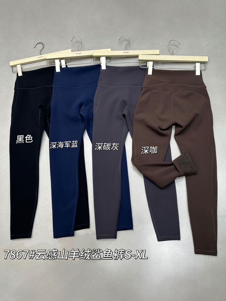 Kadın Kaşmir Karışımlı Yüksek Bel Yoga Pantolonu, Kaldırıcı Dikişsiz, Dışarı Giyilebilir