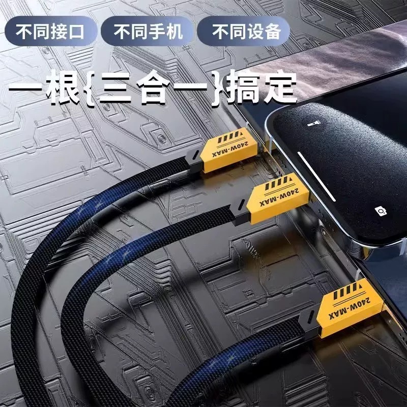 Mecha data cable charger super fast charging three in one fast charging cable one to three charging cable four in one mecha cable