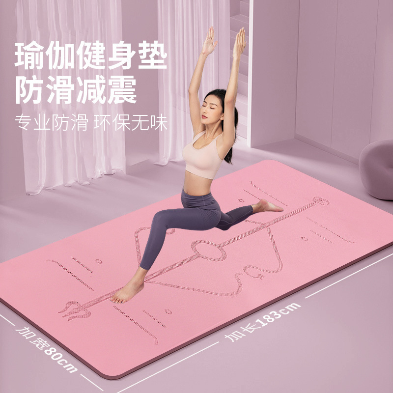 特卖瑜伽垫健身垫加厚防滑瑜加垫家用运动垫tpe女专用地垫健身