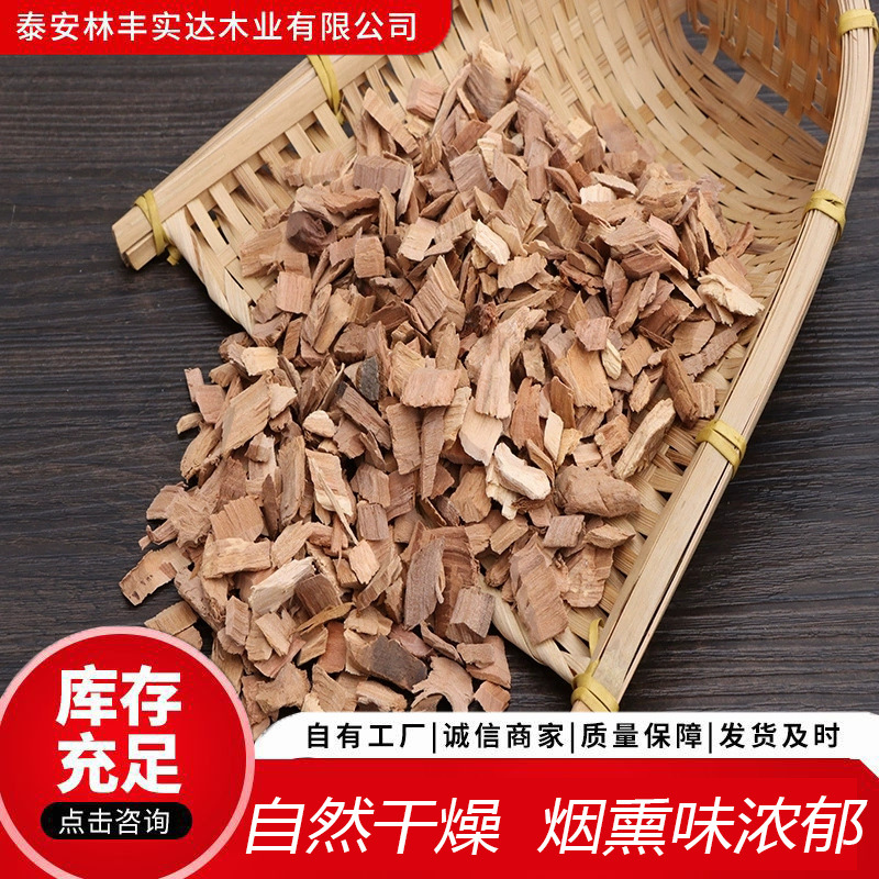 Apple Wood Chips 3-6 mm for Smoking Meat and Barbecue