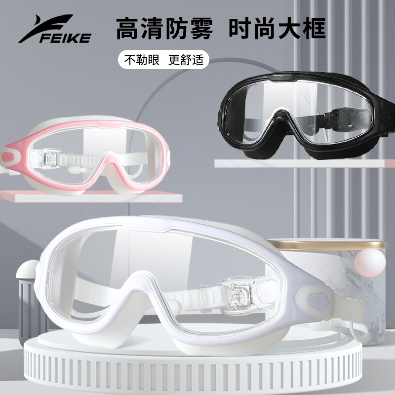 Adult Swimming Goggles Set, HD, Waterproof, Anti-Fog, with Swim Cap