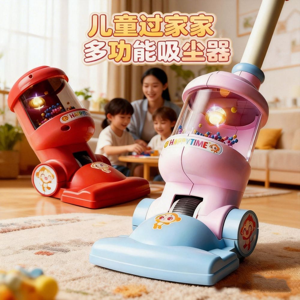 Kids Pretend Play Toy Vacuum Cleaner, Realistic Mini Home Appliance Set