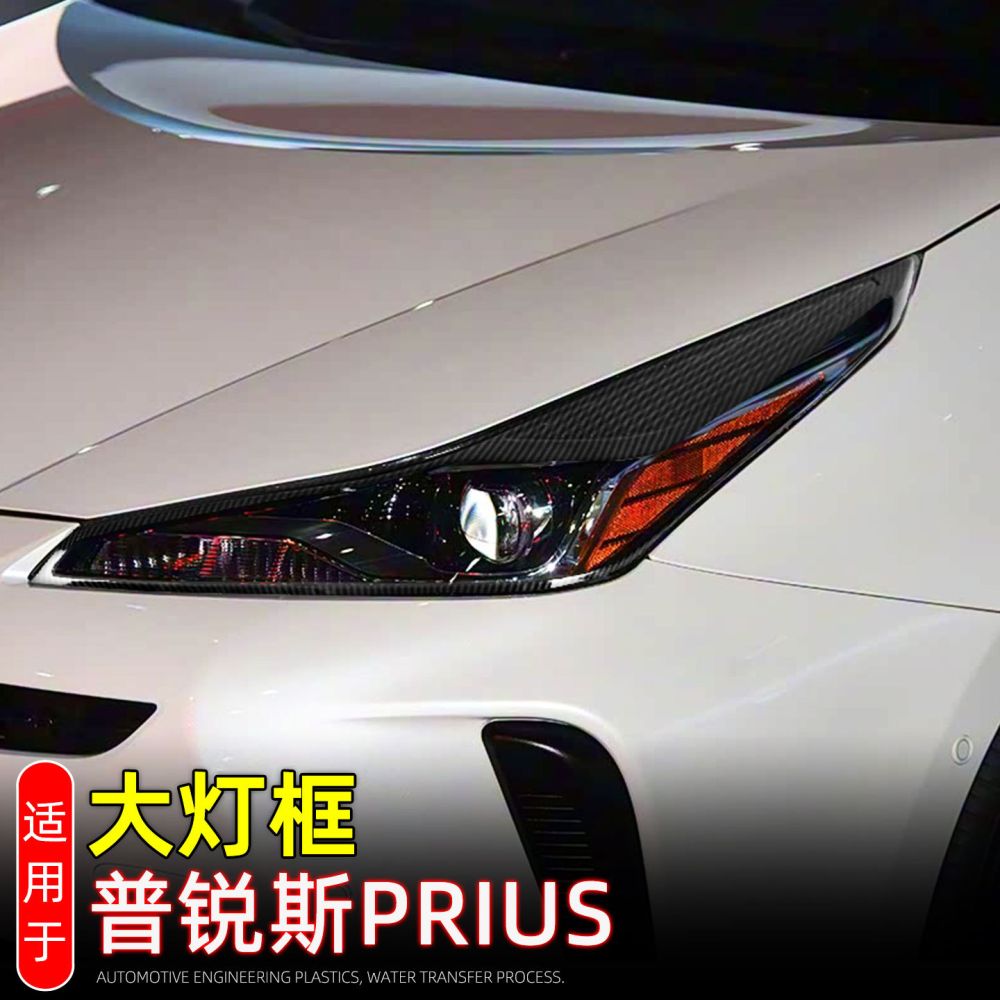 Headlight Trim Frame for 2019 Toyota Prius 50 Series