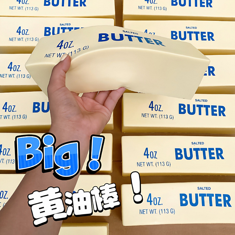Super Soft Slow-Rising Squishy Stress Relief Toy