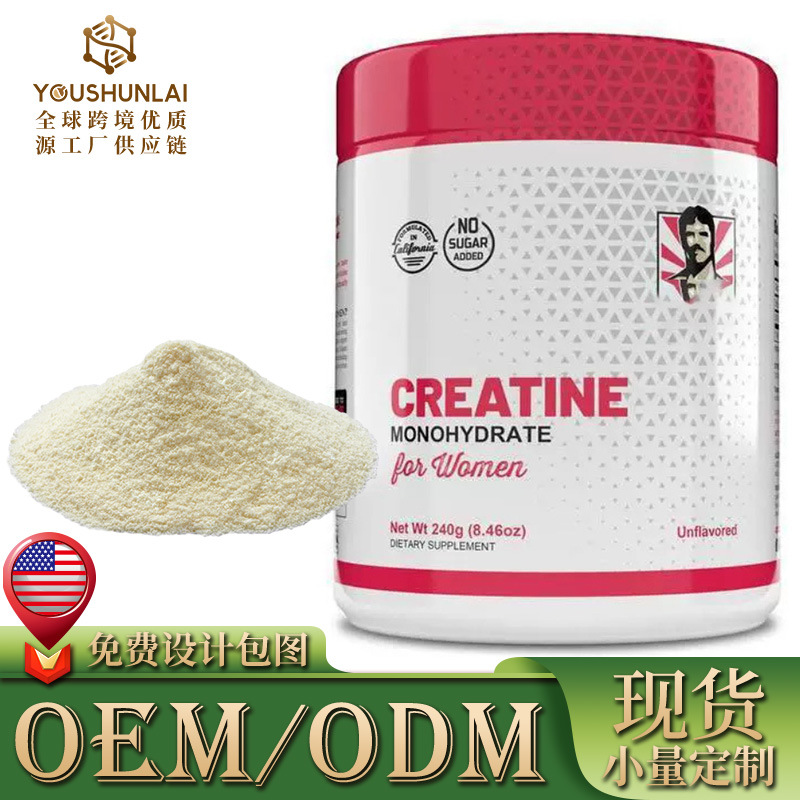Creatine Monohydrate Powder