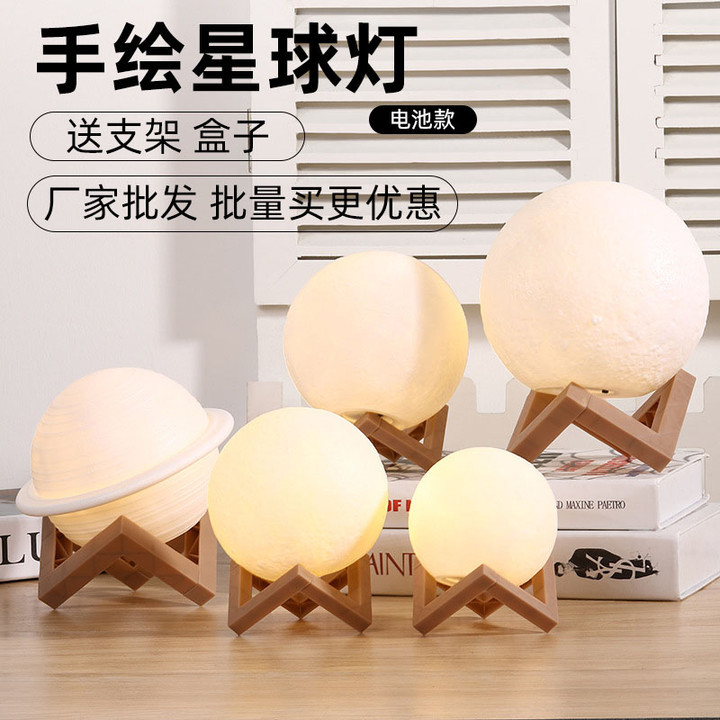 3D ay lambası el boyaması DIY yıldızlı gökyüzü lambası ay lambası LED yatak odası başucu atmosfer gece lambası stüdyo boyalı lamba