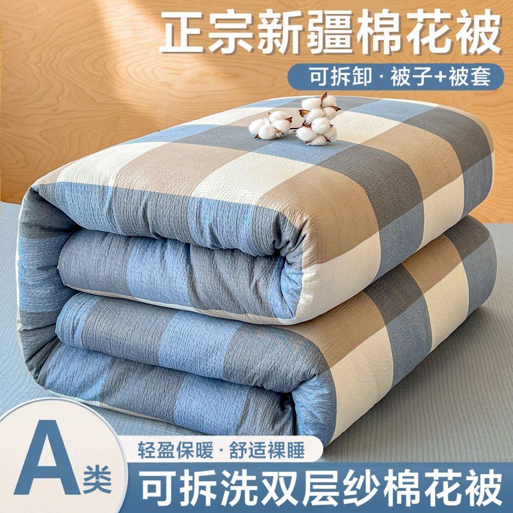 Class A Handmade Xinjiang Cotton Quilt, Single Size