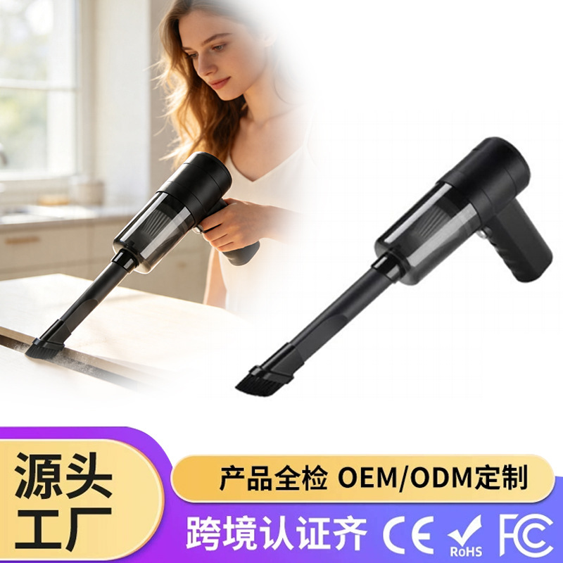 Factory Direct Supply Car Vacuum Cleaner Cordless Portable High Suction Household Handheld Dust Collector Small Mini Air Blower