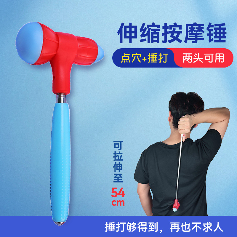 Street Stall Hot Seller Massage Hammer Tapping Massage Hammer Back Pounder Stick Double-Head Neck Lumbar Spine Foot Massage Hammer Massager