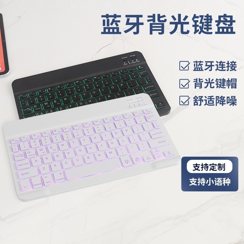RGB arka ışıklı sessiz kablosuz Bluetooth klavye ve mouse seti, iPad uyumlu