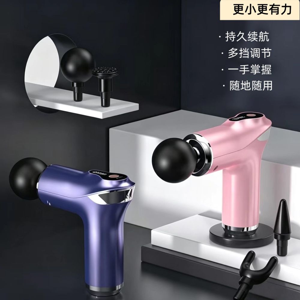 Mini Fascia Massage Gun Silent Electric Muscle Massager for Neck