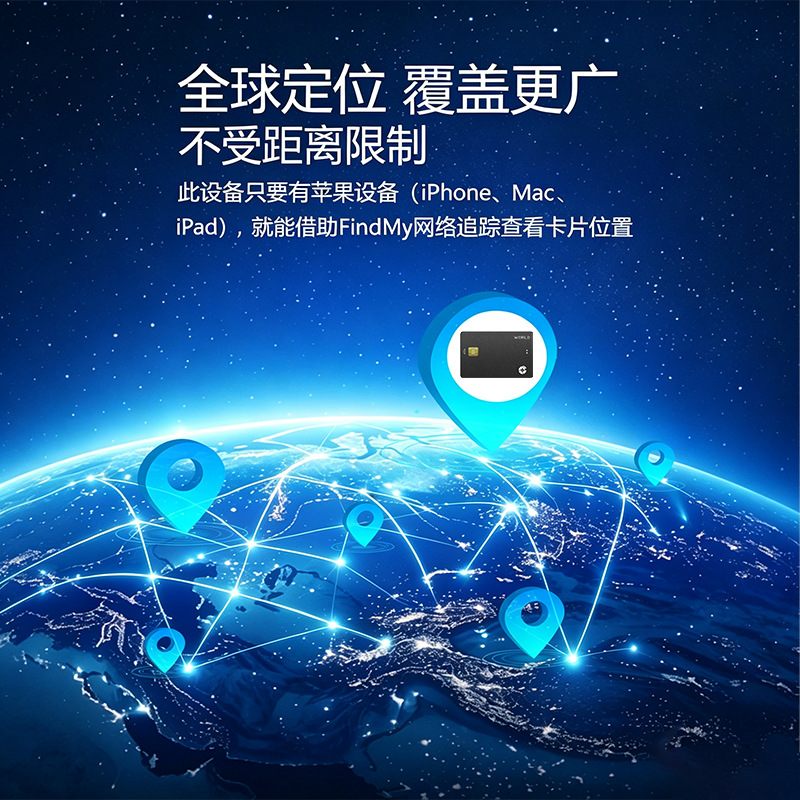 Hersteller-Positionierer GPS Global Positioning Finder - tragbarer eingebauter Tracker Verlorenes Objekt Erinnerung AirTag Anti-Verlust-Gerät