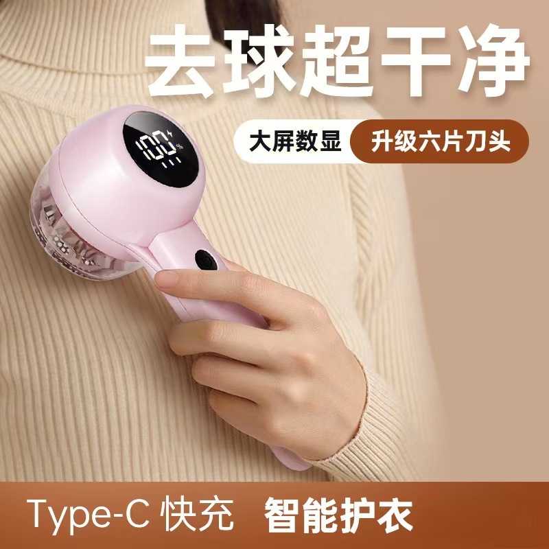 Fabric Pilling Removal Machine Clothes Bobble Trimmer Hair Shaver Razor Fabric Shaver Household Lint Remover Essential Tool