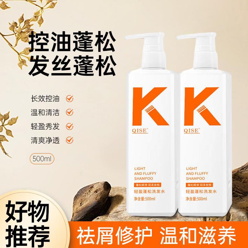 K Shampoo 500ml, ölkontrollierend, volumengebend, gegen Schuppen