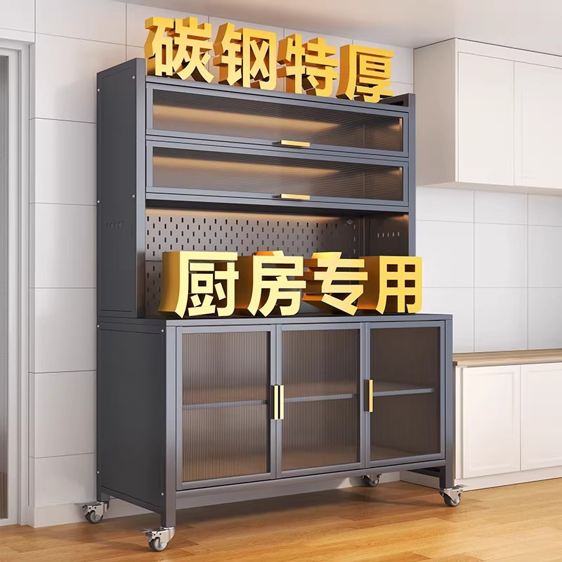 Kitchen storage rack, dust-proof, multifunctional cabinet - 1