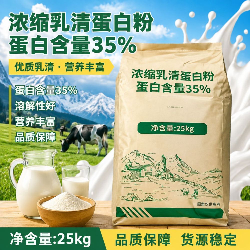 Konsantre Whey Protein Tozu, %35 Protein, Gıda Sınıfı