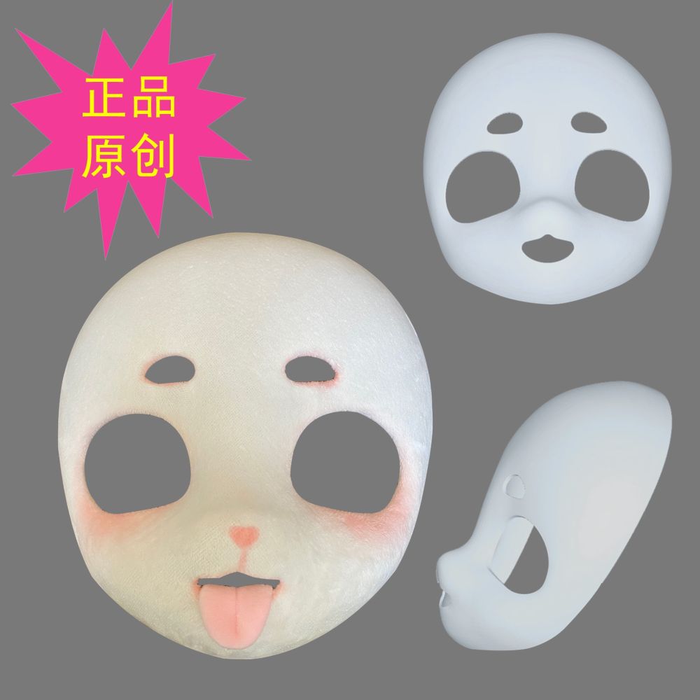 Kig Series Beast Costume Skull Mask, Fox Design