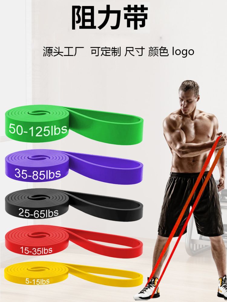 Для Amazon Cross-Border Factory Fitness Glute Thigh-Slimming Resistance Band 2080mm Yoga Sports Resistance Band Set