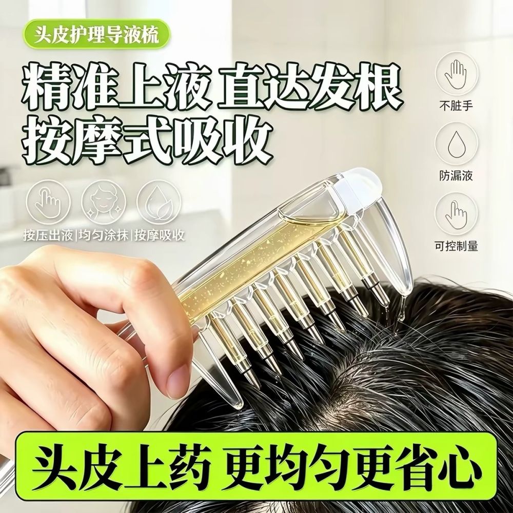 Crystal liquid guide hair comb with minoxidil scalp applicator